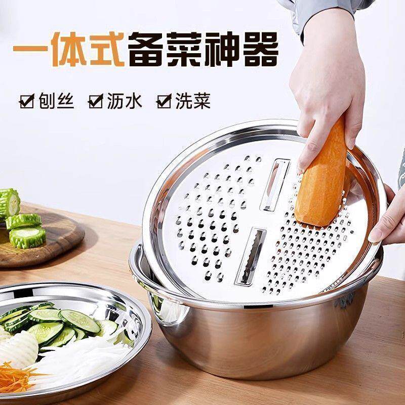 不锈钢刨丝盆多功能切菜沥水神器洗菜土豆切片刨丝三件套 1