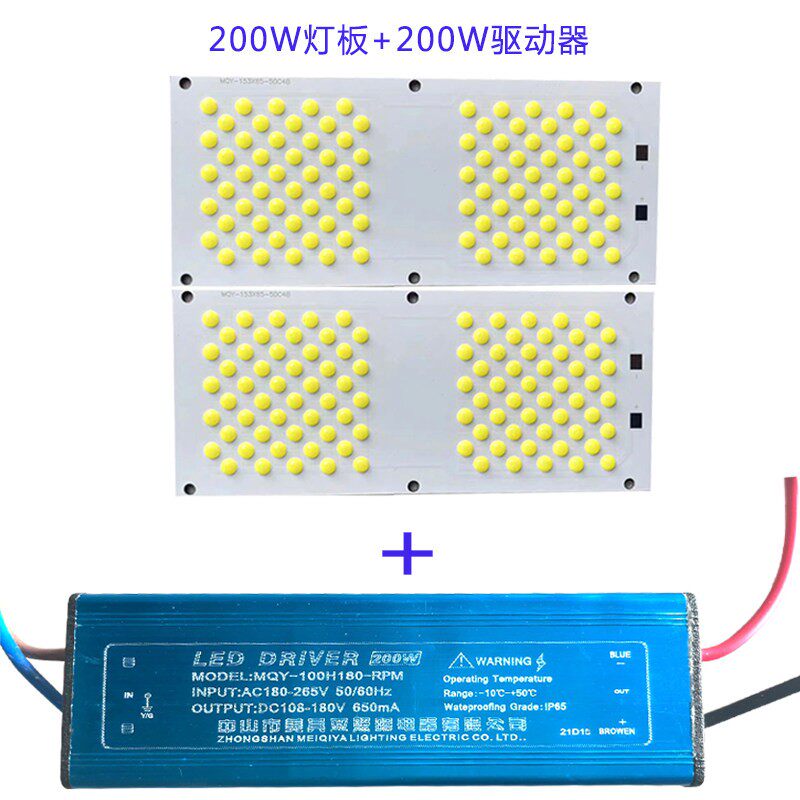 200W亚明投光灯配件MQY-153*65-50C4B 户外防水LED照明灯100w300