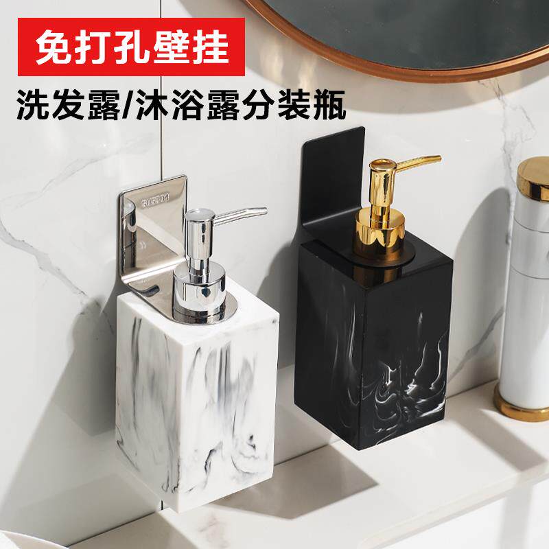 壁挂式免打孔洗手液分装瓶酒店家用卫生间洗发水沐浴露按压式瓶子
