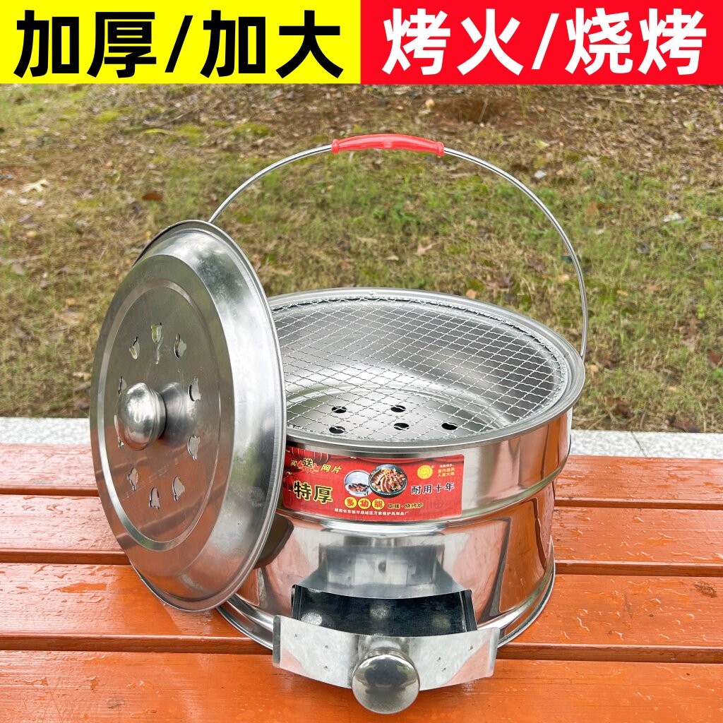不锈钢烤火炉木炭炉多功能室内煮茶炭盆碳火盆烧烤炉乔迁搬家火盆