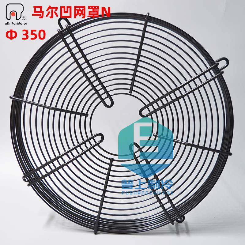 630马尔电机500外转子轴流式风机350网罩400冷藏库风扇网圈450防