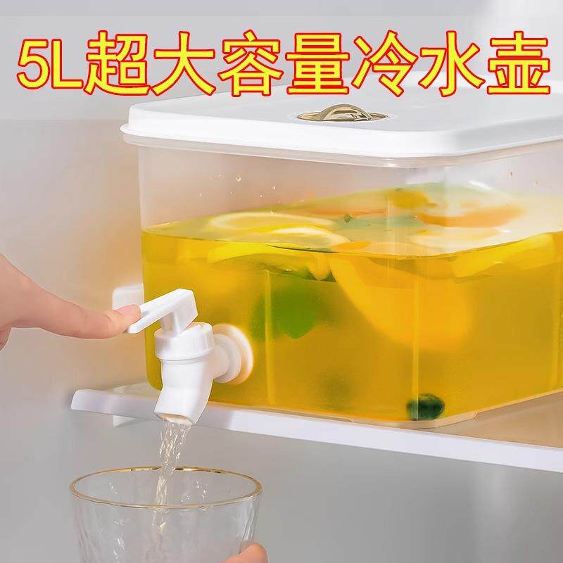 冰箱冷水盒带水龙头家用果汁冷饮桶柠檬水凉水饮料桶大容量SR