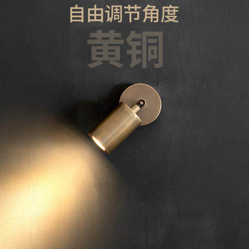 黄铜小壁灯 迷你 射灯 侘寂 做旧 古铜色 中古
