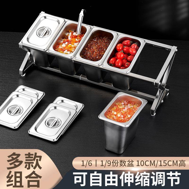 1/9不锈钢份数盆架果酱盒专用小料调味盒盒子架子长方形商用厨房