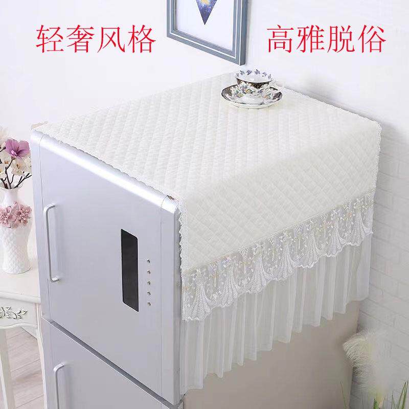 蕾丝单双开门冰箱防尘盖布 冰柜盖巾酒柜盖巾衣柜盖巾书柜盖巾