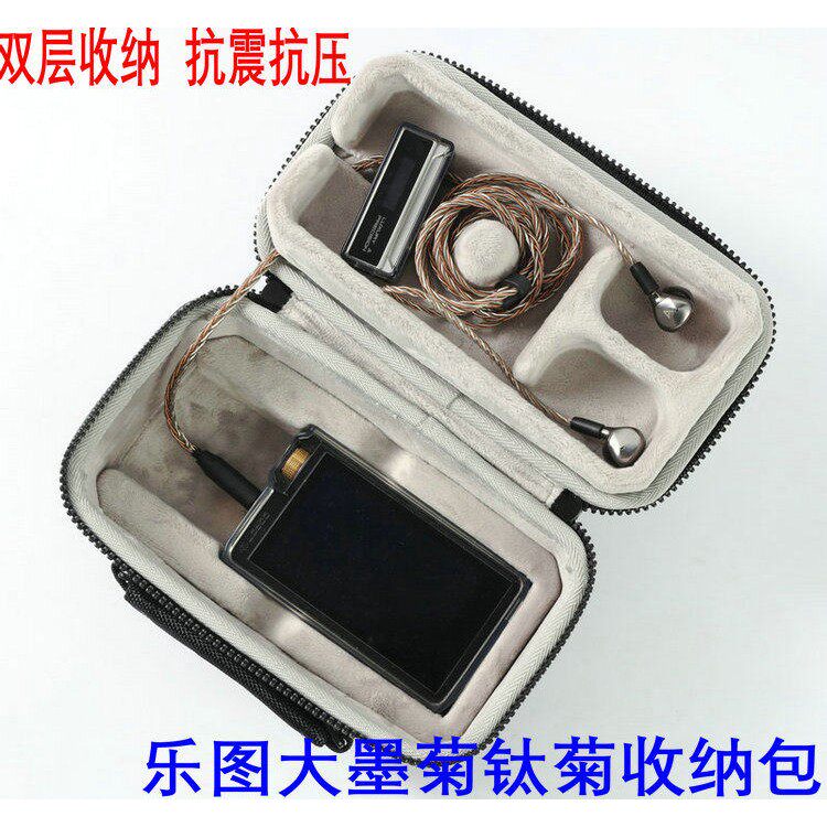 适用乐图PAWGOLD TOUCH墨菊 钛菊PAW6000小墨菊收纳保护包袋套盒