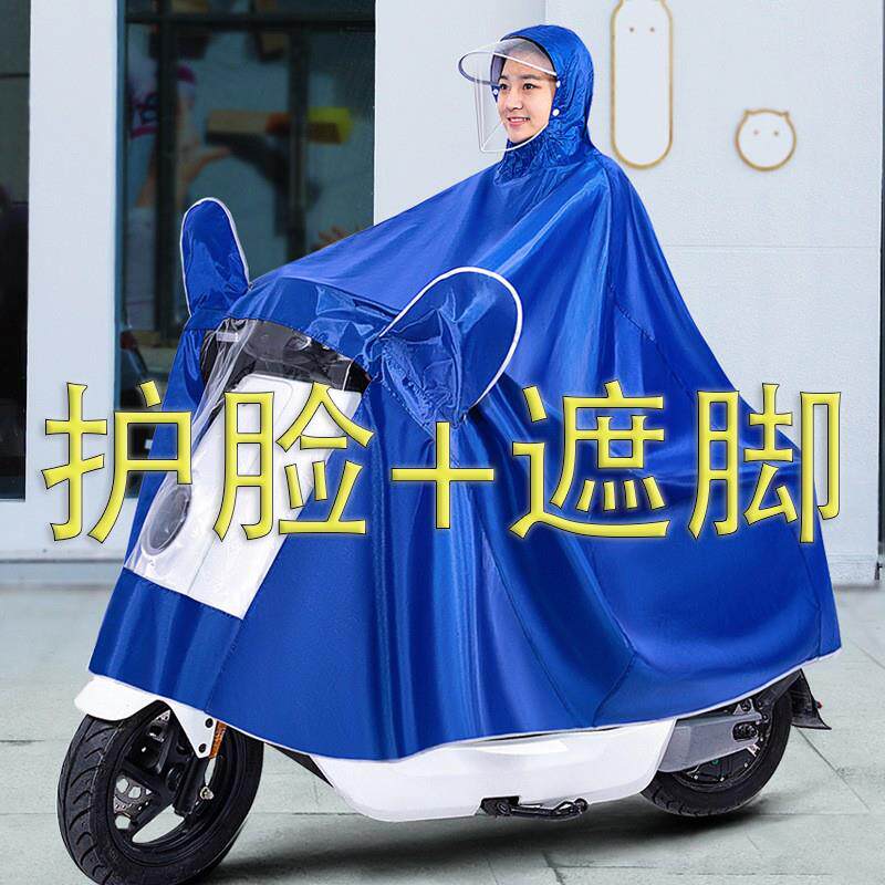 电动车专用雨衣加厚牛津布暴雨电动车加长遮脚男女款雨披新款推荐