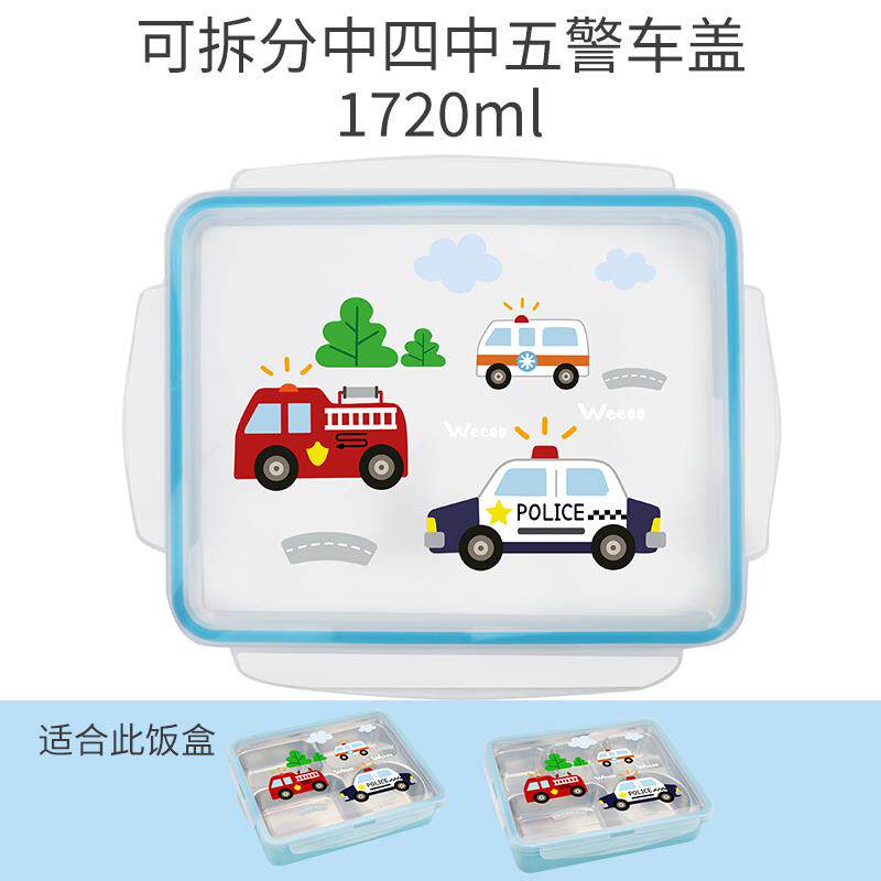 韩国学生饭盒盖子配件密封盖硅胶圈餐盒长方形卡扣盖一体式可拆分