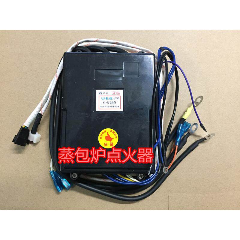 蒸炉蒸包炉煮面炉脉冲点火器控制器蒸柜通用维修配件带测水功能