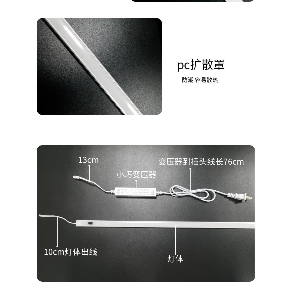 厨房切菜手扫橱柜灯led柜底灯灶台灯鞋柜灯衣柜灯条感应灯带长条