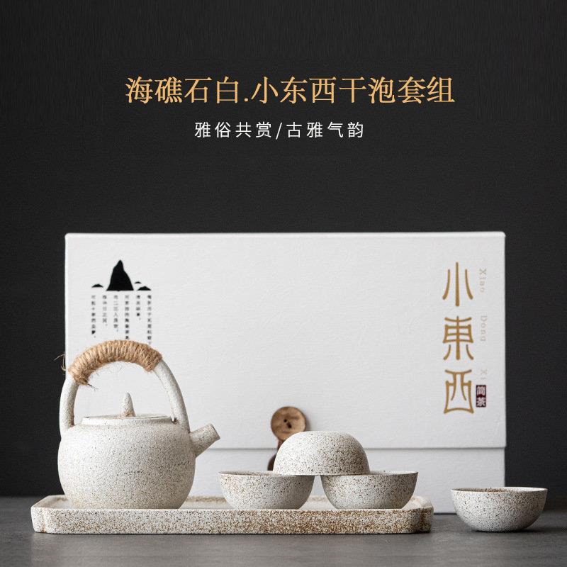 小东西日式干泡台提梁壶套装功夫茶具陶瓷茶壶迷你茶杯干泡盘