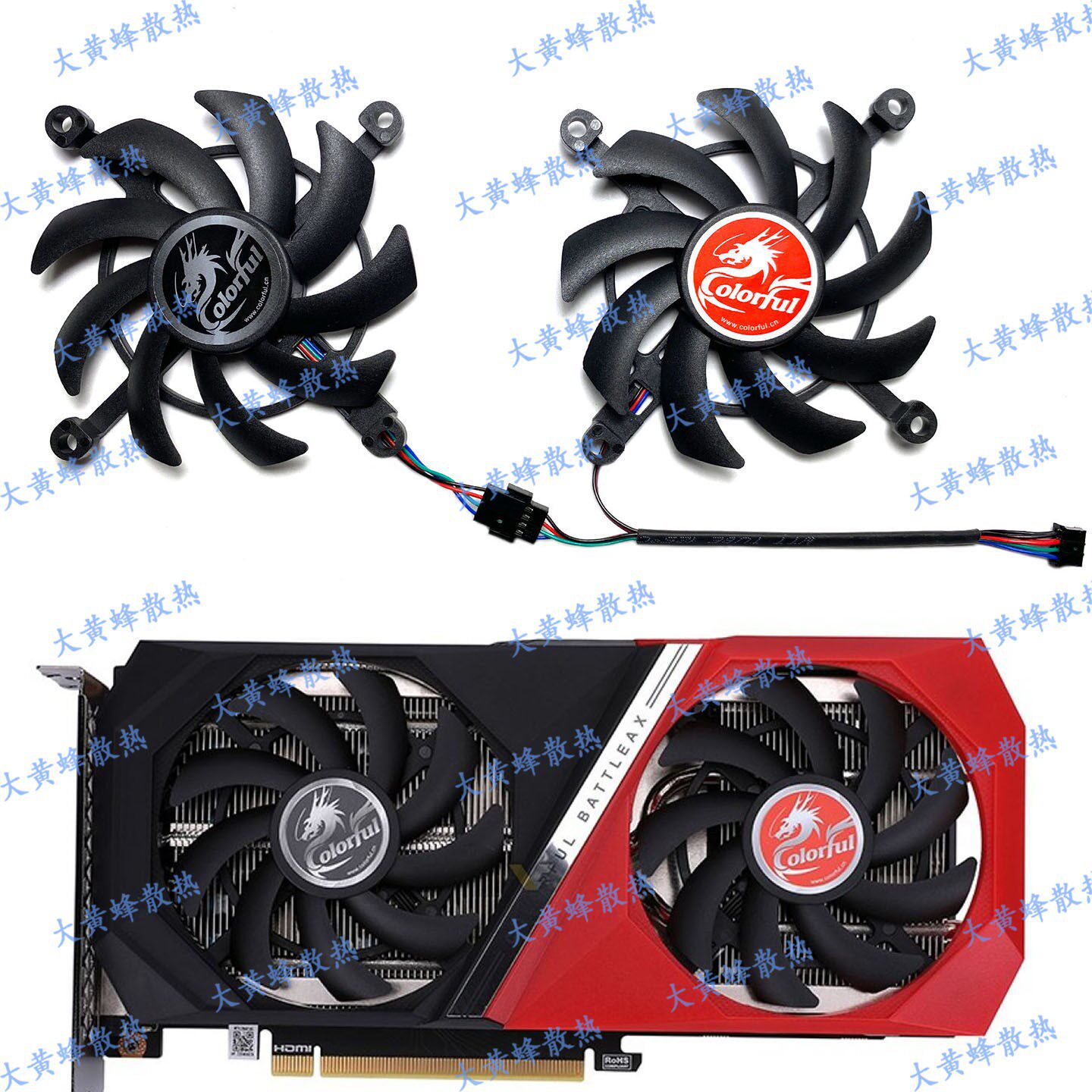 COLORFUL/七彩虹RTX3050 3060 3060ti BattleAx战斧版显卡风扇