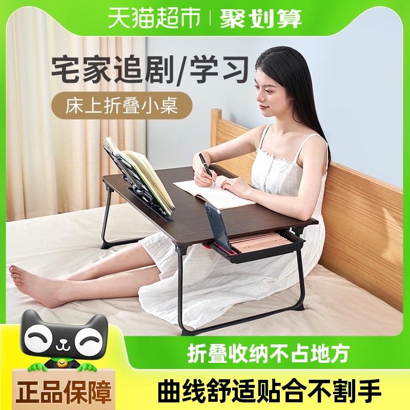 赛鲸儿童床上小桌板可折叠移动笔记本电脑桌学生学习阅读支架飘窗