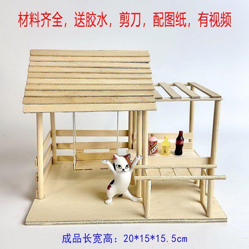 亭子手工制作儿童diy材料幼儿园亲子活动拼搭雪糕棍秋千凉亭拼装