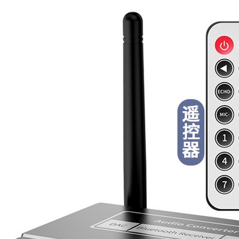 皮乐仕 蓝牙接收器转换音频连老式旧音响箱功放改装适配播放专用