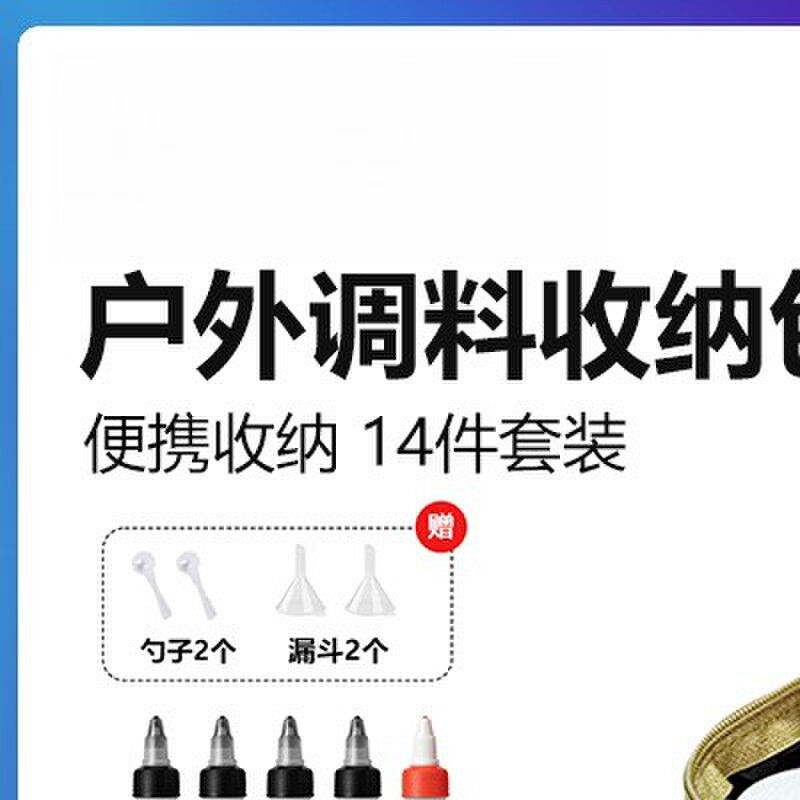户外露营用品装备全套野炊营地可携式套装非野餐厨具煮做饭神器