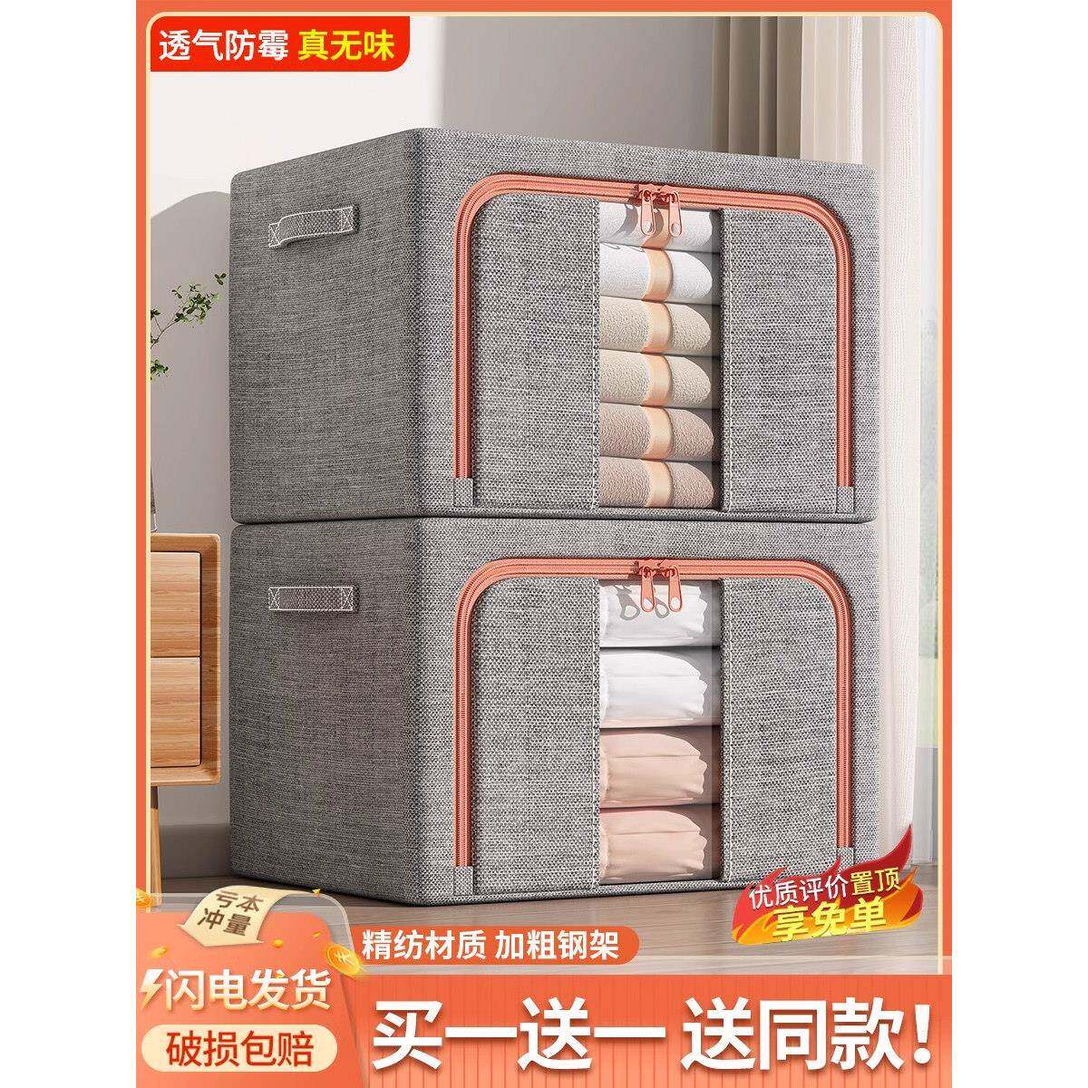 日本进口衣服收纳箱家用大容量装衣物整理大袋盒筐布艺棉麻衣柜子