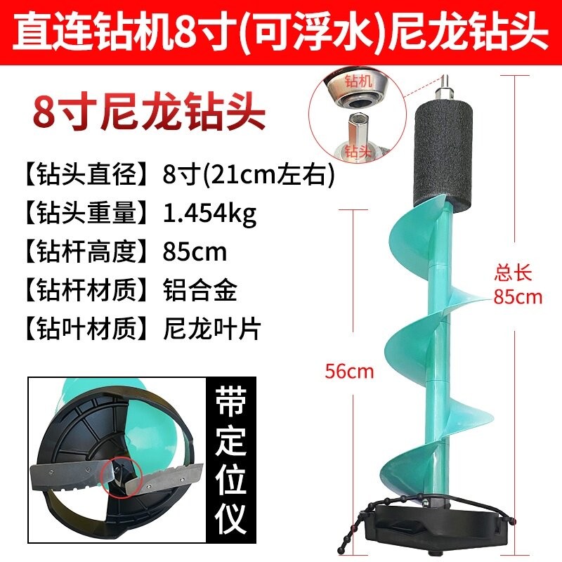 冰钓钻孔器电动冰钻钻头冬钓冰上打眼机冰鑹破冰神器冰窟窿打孔机