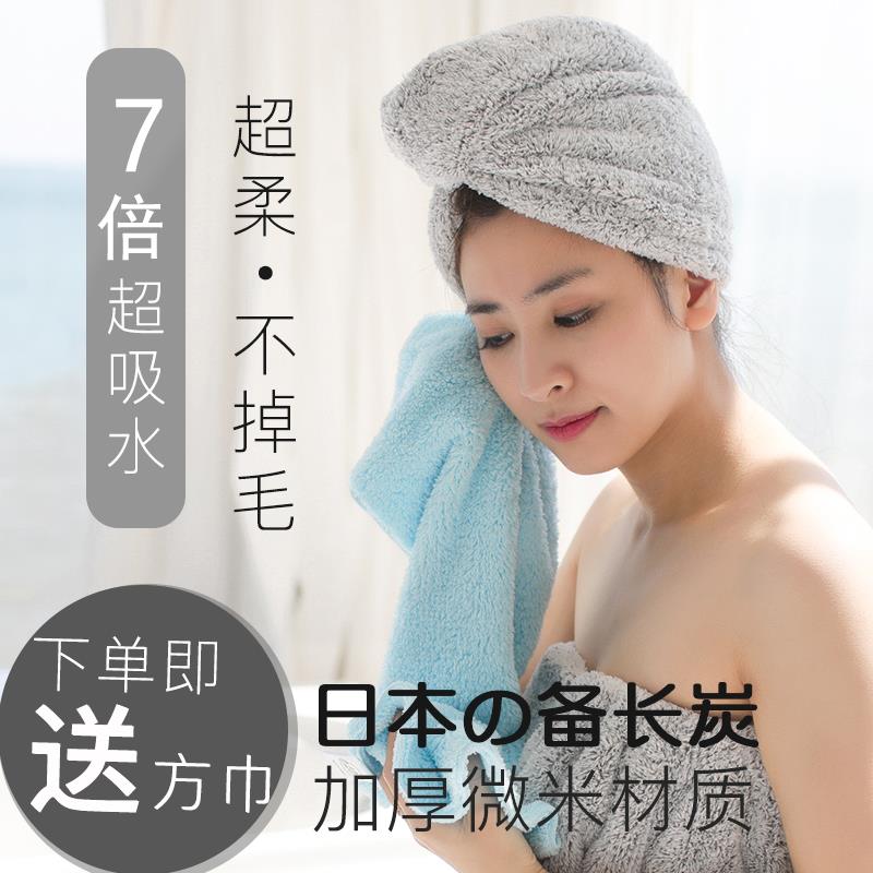 欧伦日本竹炭干发帽简约北欧ins超强吸水速干加厚柔软浴帽不掉毛