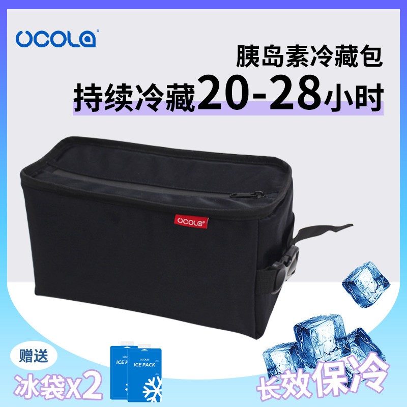 迷你小号隔热冷藏包胰岛素针剂药品冰包冰激凌雪糕保温袋铝箔加厚