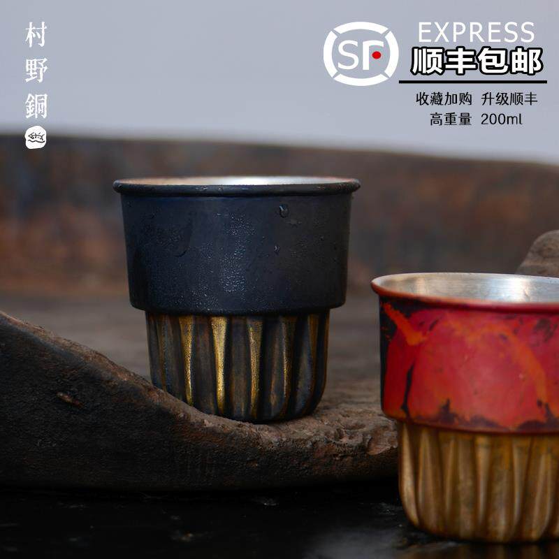 村野铜dirty中古风冰美式手工铜咖啡杯高端水杯威士忌好看ins酒杯
