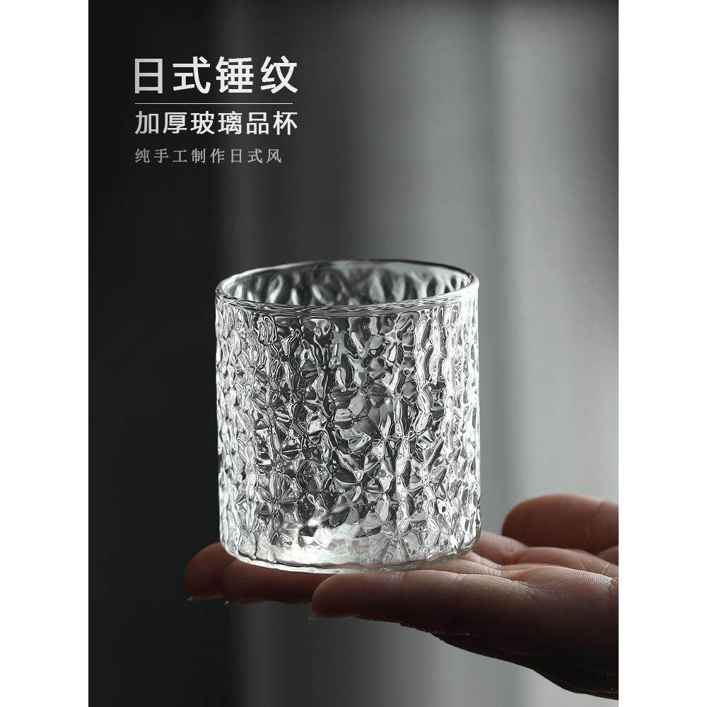 日式锤纹玻璃小茶杯100毫升家用小号水杯耐热喝茶茶具酒杯子套装