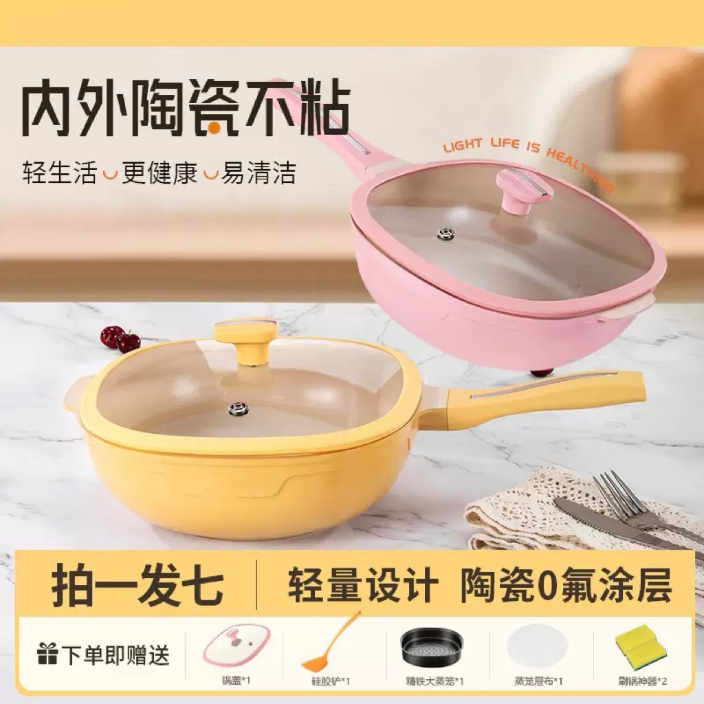 德国陶瓷迷你小炒锅家用耐磨0氟平底不沾锅一人食炒菜轻量小方锅