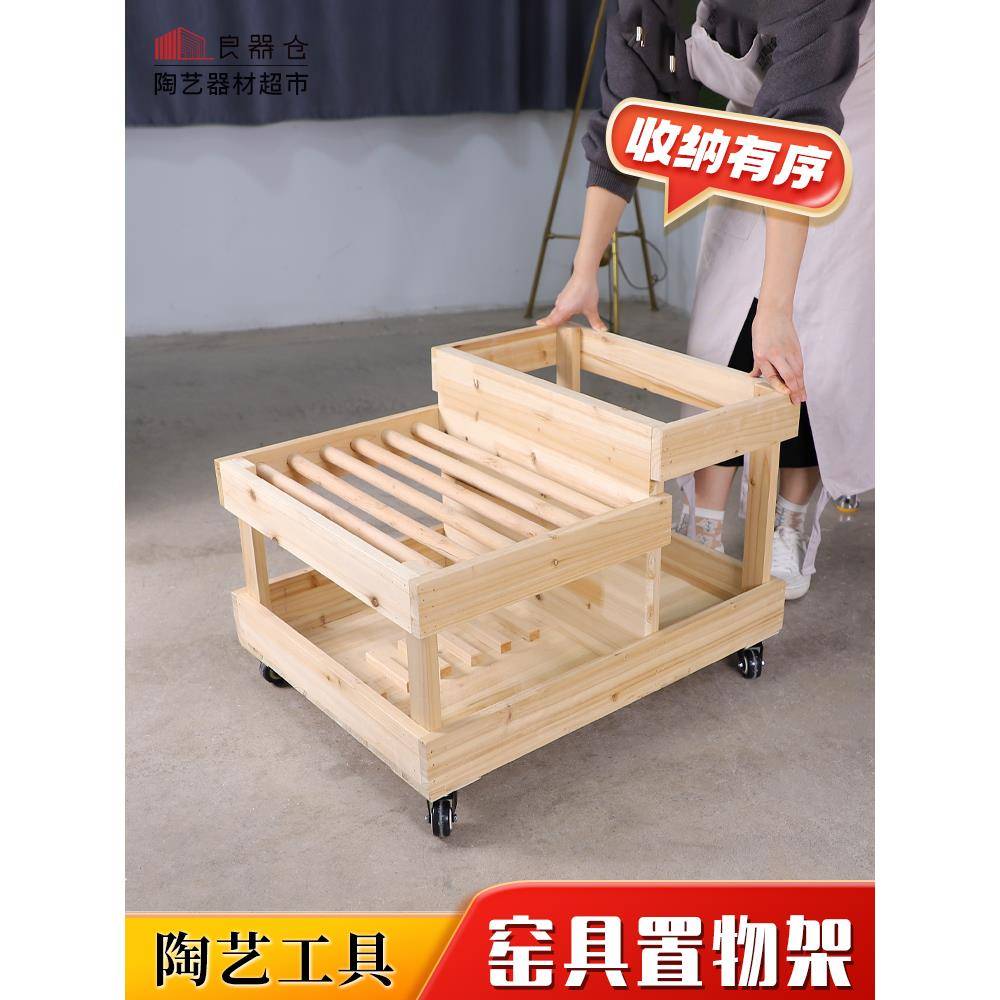 良器仓陶艺器材超市陶艺工具窑具置物架烧制工具收纳储物柜可移动