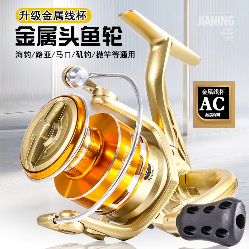 狼王海竿金属轮套装超硬海钓竿甩抛竿大物杆钓鱼竿海杆远投竿全套