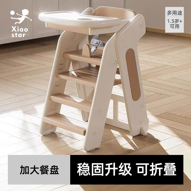 宝宝餐椅折叠成长椅婴儿家用吃饭高脚餐桌椅儿童踩脚椅脚凳洗漱台