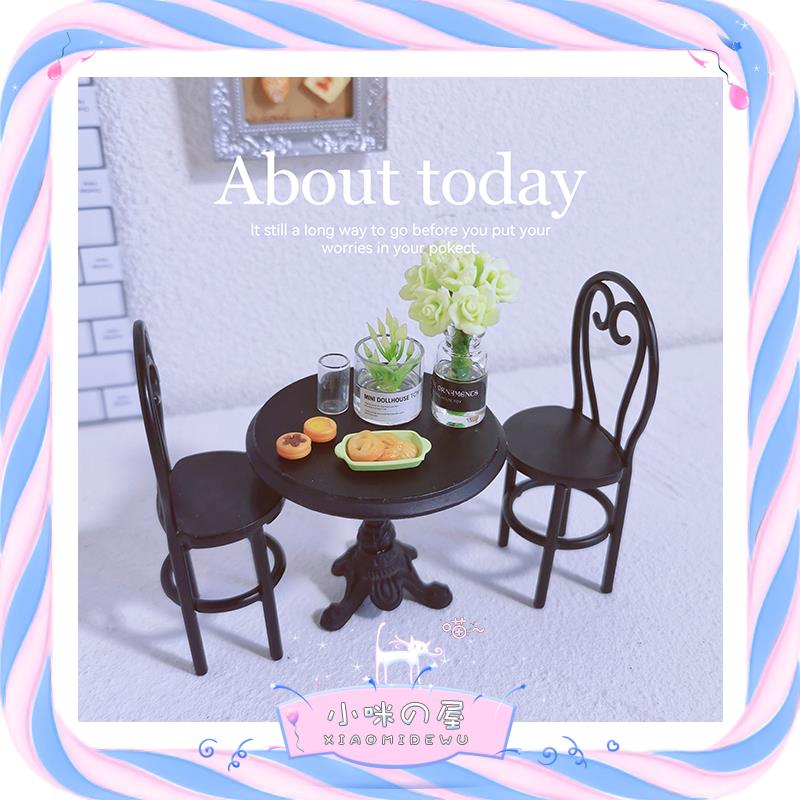 微缩食玩场景模型 娃娃屋配件迷你休闲餐桌椅1台两椅套装M101