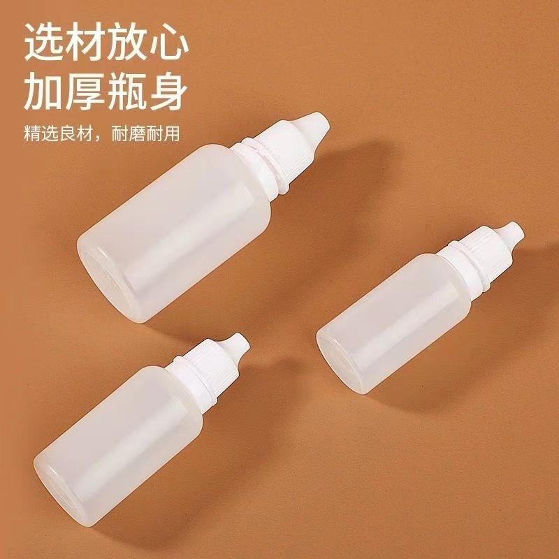 玻璃刀切割油煤油专用划玻璃的刀油推刀切削液专用润滑油小滴瓶图片