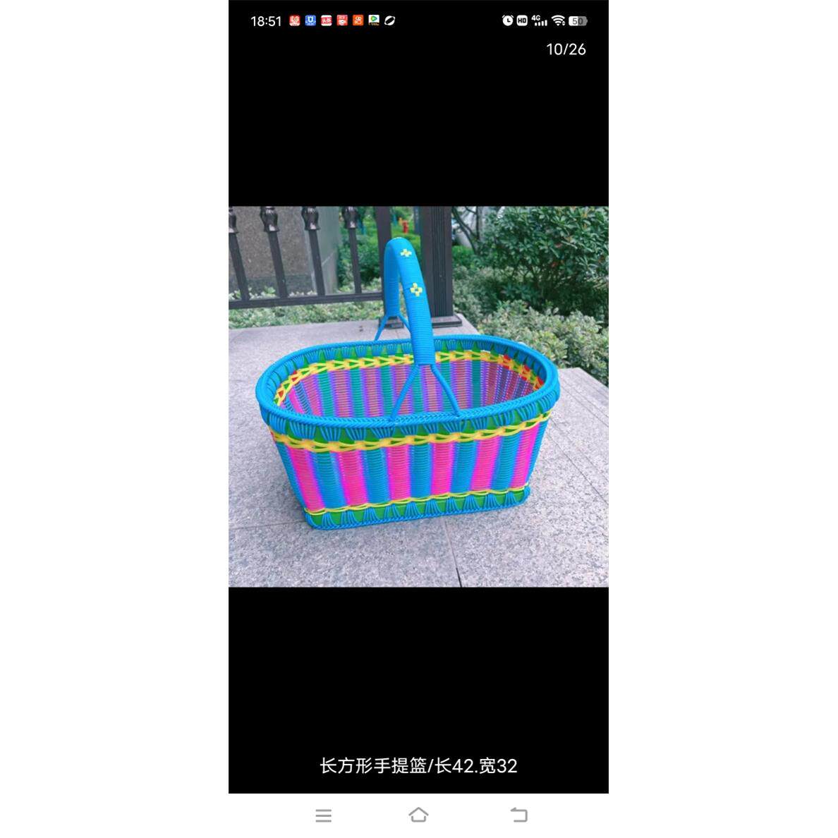 纯手工编织篮子购物仿藤条pet提菜篮传统水果篮野餐篮包邮收纳筐