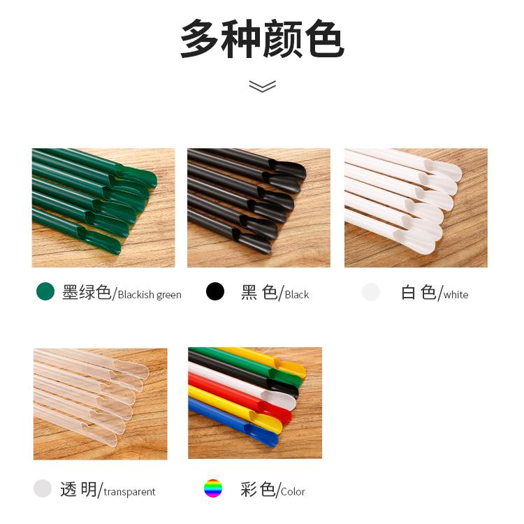 包邮黑色勺型吸管一次性中粗0.8*23cm沙冰刨冰彩色透明墨绿1000只