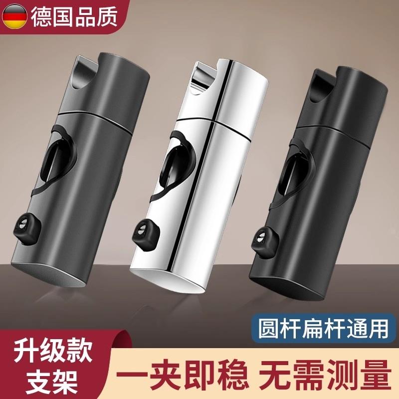 花洒中叉支架升降杆免打孔淋浴杆喷头配件固定神器底座可调节卡扣