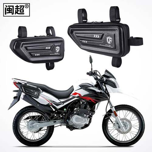 适用于豪爵NK150/HJ125GN边包摩托机车骑行两侧箱挎包置物护杠包