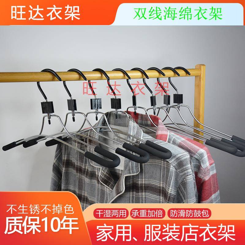 电镀不生锈双线海绵衣架旋转钩子防滑无痕不起包服装店金属衣架