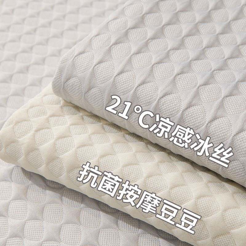IVUGII沙发垫轻奢高级感夏季坐垫子冰丝凉垫夏天沙发套罩2024新款