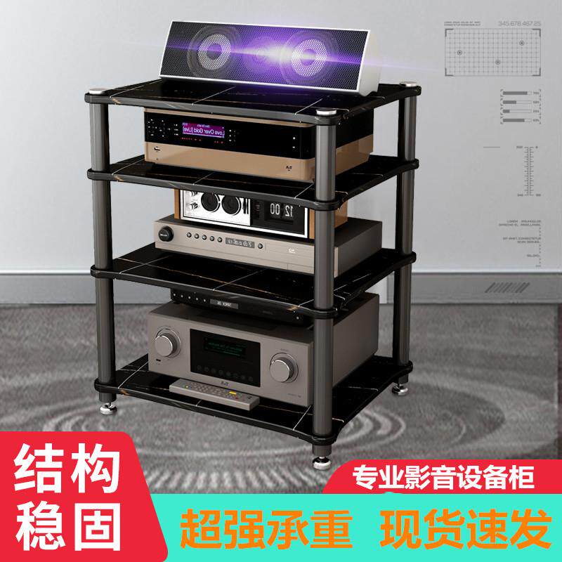 高端功放机架落地家用音响机柜多层音箱支架影音设备柜HIFI发烧友