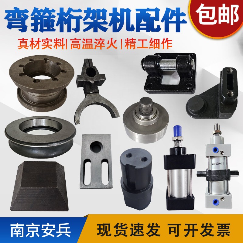 亿洲建科款钢筋桁架机配件银丰弯箍机牵引轮精工时光凯博刀片大全