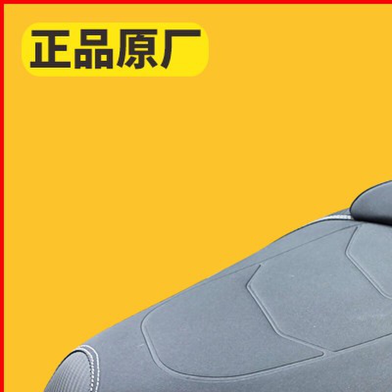 适用巧格i125改装ZY125T-16座垫总成透气防水巧格PLUS後坐垫柔软