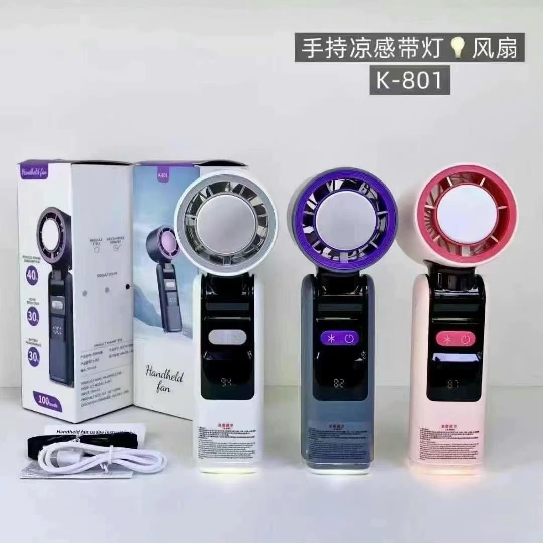 2025新款手持风扇便携制冷充电数显带灯折叠199档小风炮迷你礼品