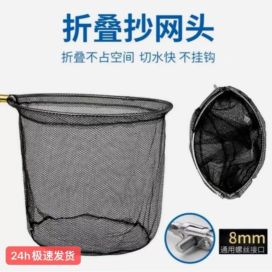 捞网头网可摺叠不锈钢渔网捞鱼捞网大物网头超轻渔具用品