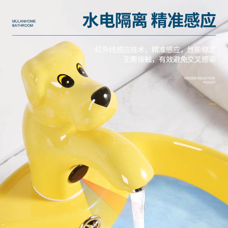 木兰家幼儿园儿童卡通感应式水龙头全自动智能红外线陶瓷个性创意