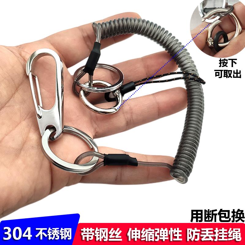 不锈钢可伸缩钥匙扣高回弹力钢丝绳拉伸弹簧绳老人防丢钥匙链挂绳