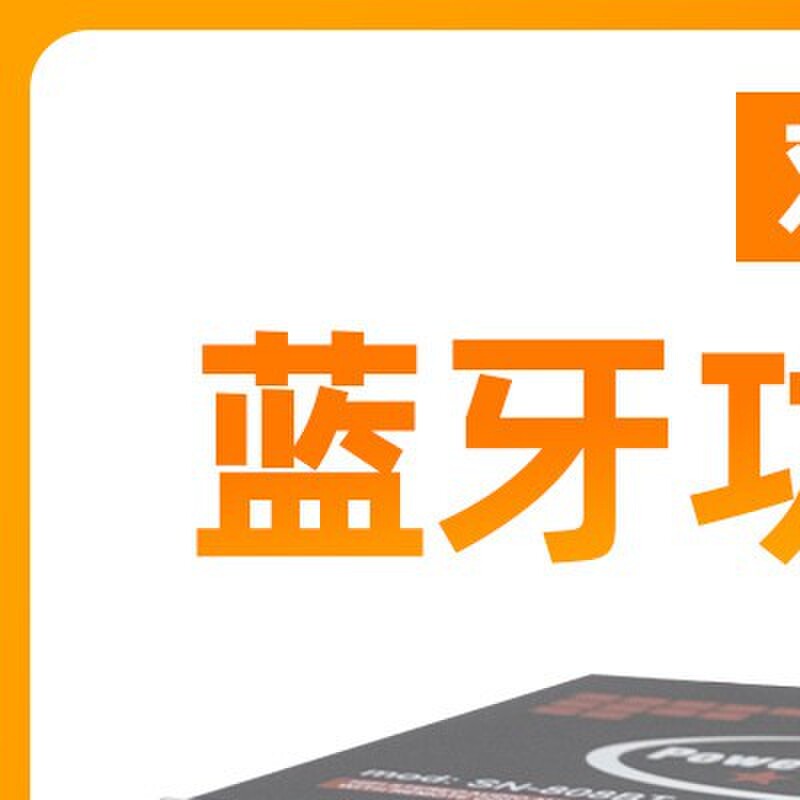 功放机家用重低音小型无线蓝牙迷你放大器音响定压定阻功放 家庭