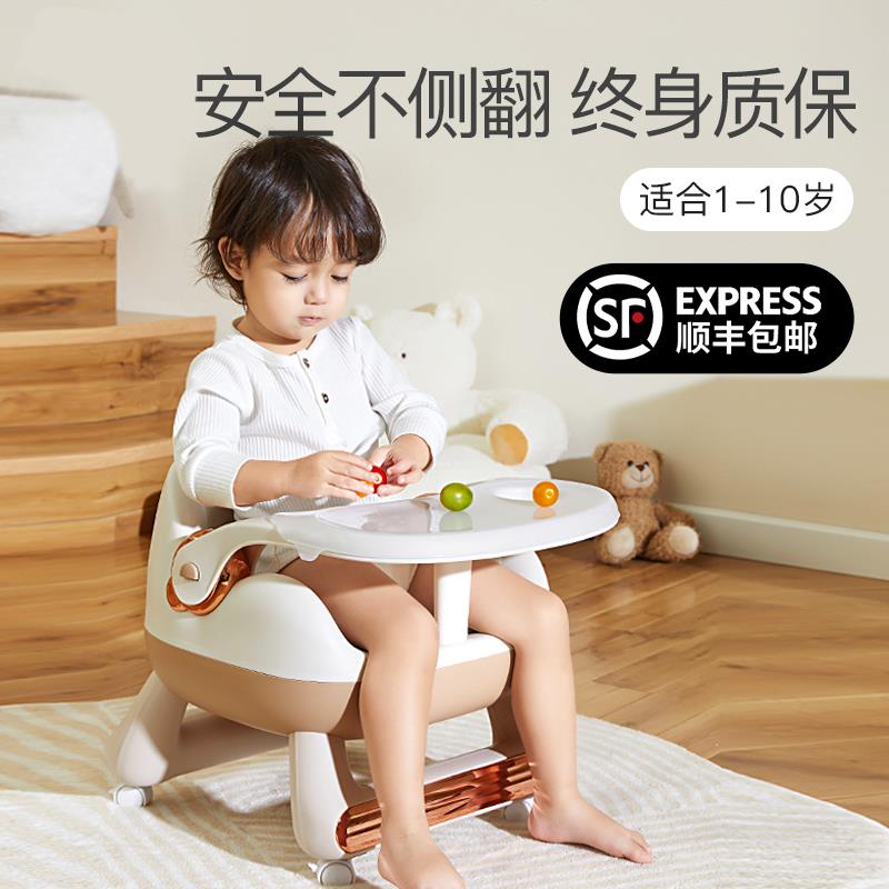 日本儿童凳子婴儿叫叫椅家用小板凳宝宝吃饭餐椅靠背座椅椅子餐桌