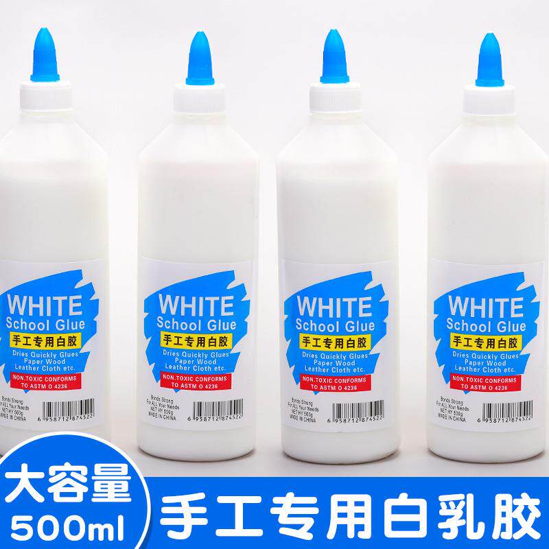 手工白乳胶大瓶儿童专用胶水速干小学生diy大桶装速干木工胶白胶