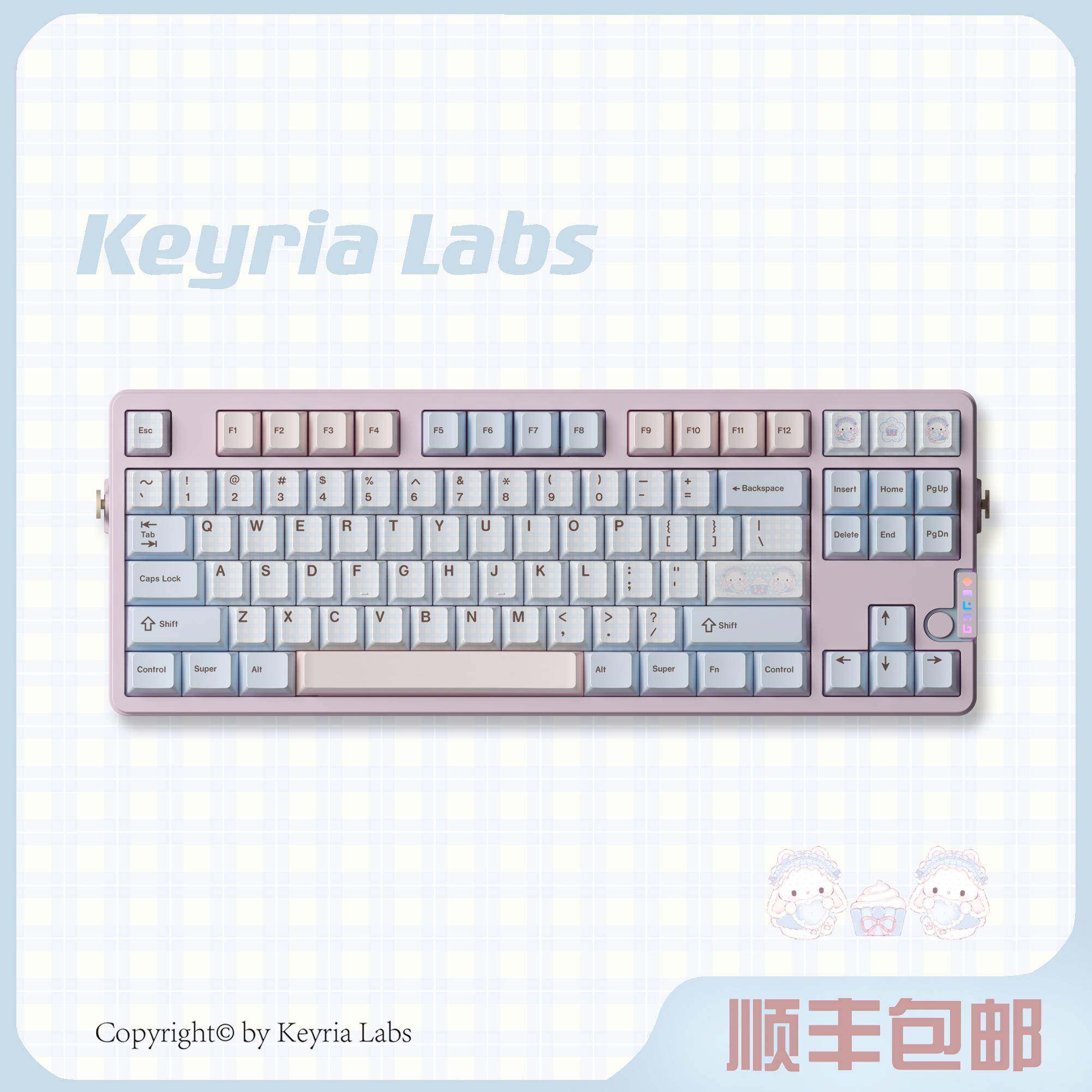 Keyria Labs/小兔茶话会 水色 PBT客制化键帽 五面热升华 - 实物图