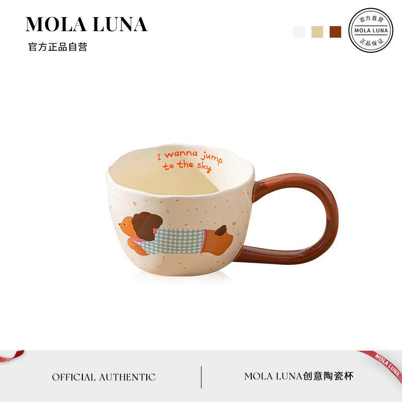 MOLA.Listen.马克杯陶瓷高颜值大耳朵长手把杯子卡通 | 兼听